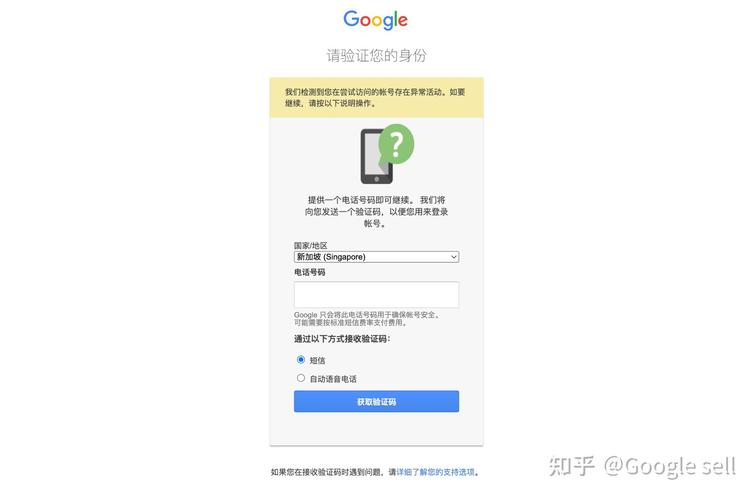 账号存在异常无法参与活动怎么解决