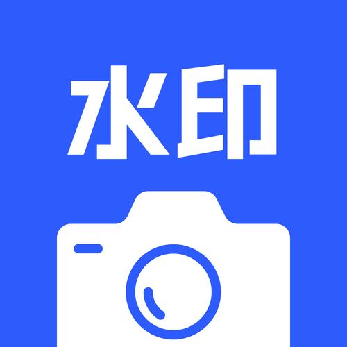 水印相机拍照有法律效应吗缩略图