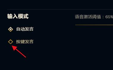 英雄联盟手游英雄台词语音在哪听
