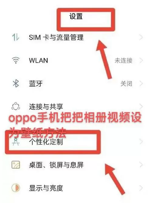 oppo相册怎么剪辑视频