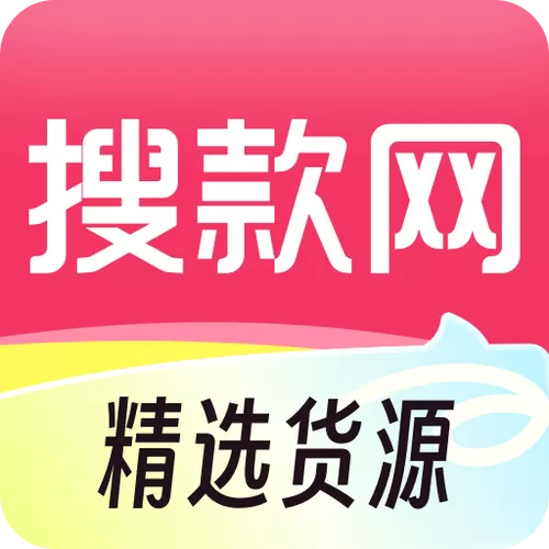 搜款网怎么下单教程
