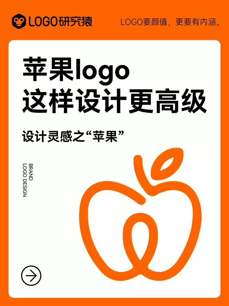 含糖量最高的苹果品种