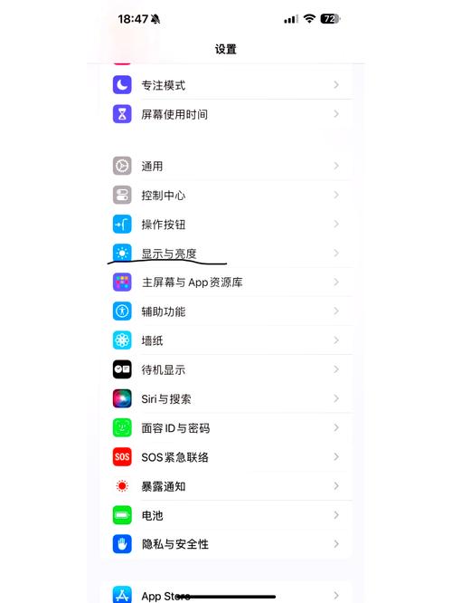 苹果手机屏幕无法滑动怎么办