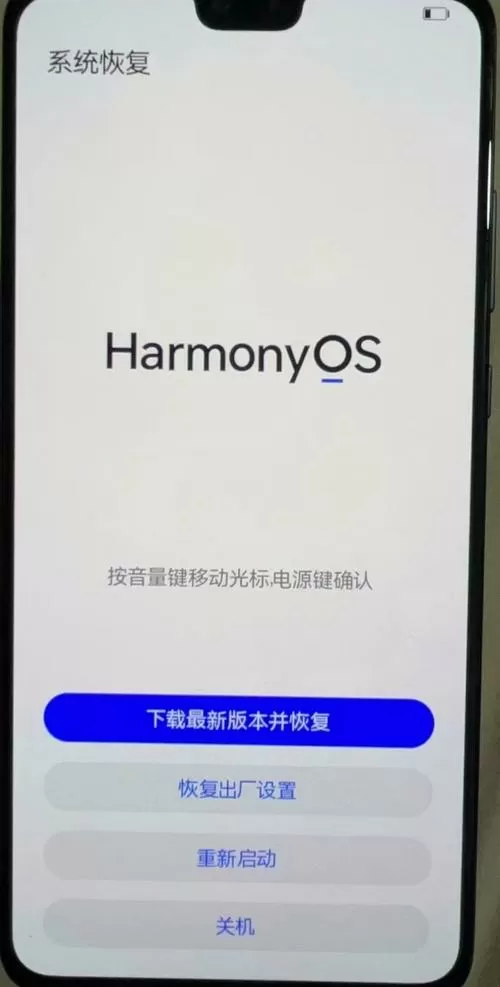 华为hisuite关闭好不好
