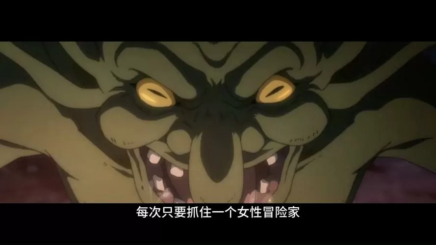 哥布林洞窟1~4免费观看截图