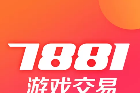 7331游戏交易平台官网