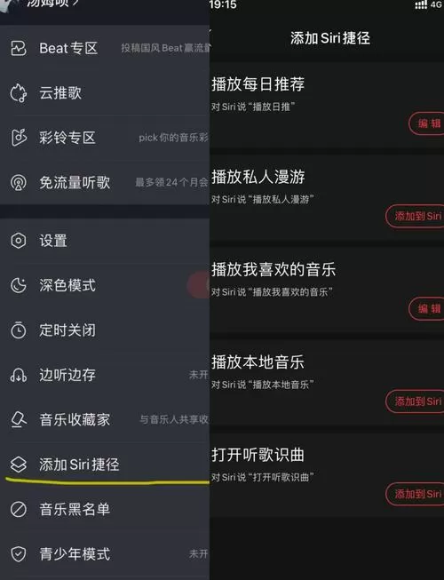 闹钟本地音乐添加歌曲步骤