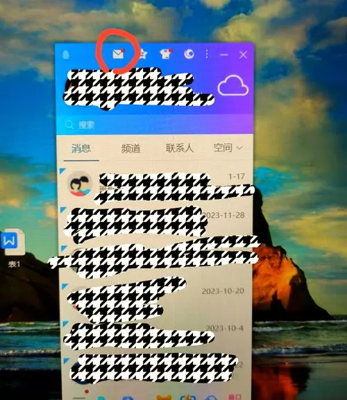 qq邮箱的文件怎么下载到桌面