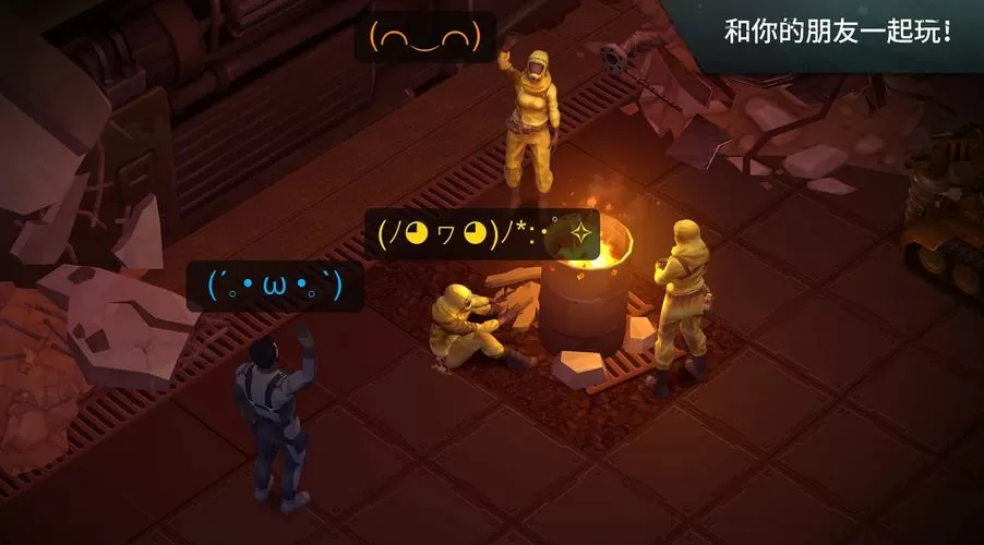 双人末日求生内置菜单版MOD