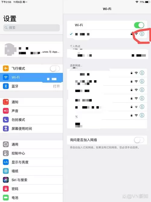 没有苹果账号怎么登录苹果平板