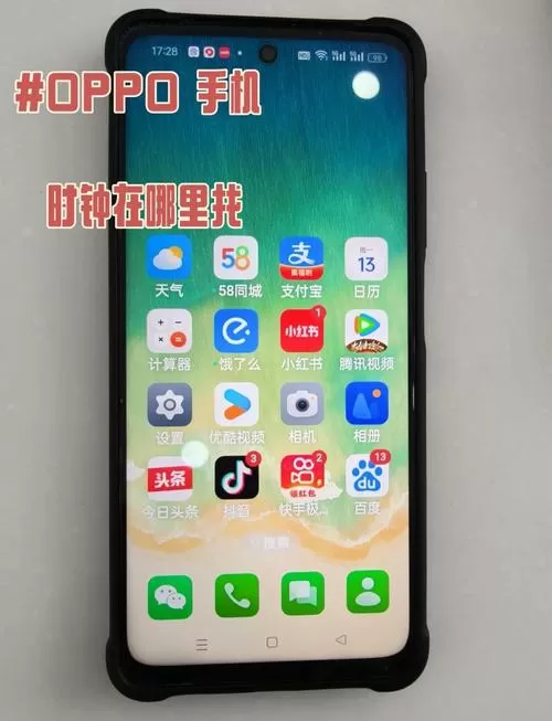 oppo手机屏幕显示时间大小在哪里