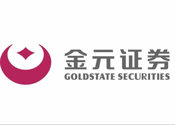 金元证券下载 官方网站