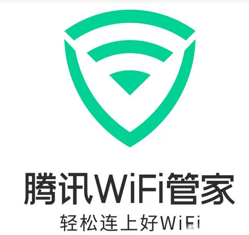 路由器管家免费版截图