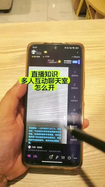 抖音怎么匿名看别人直播间