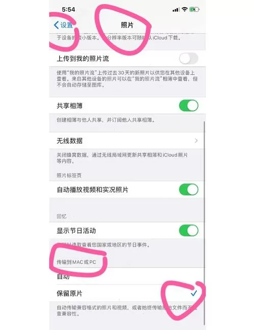 手机里40分钟的视频如何导出