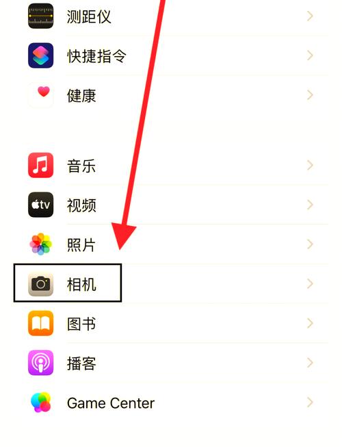 苹果手机怎么编辑精选照片