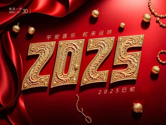 2025中国悬赏网站