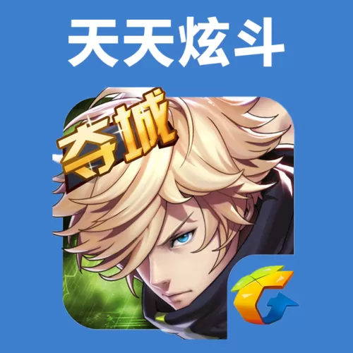 天天炫斗修改器ios图标