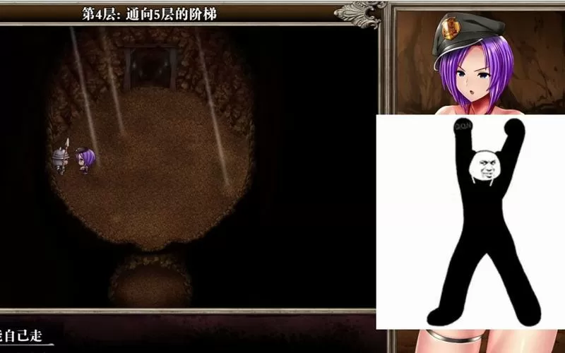 卡琳典狱长 修改缩略图