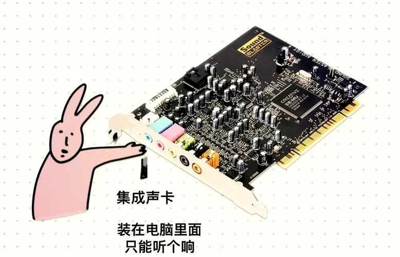 声卡怎么知道充满电了