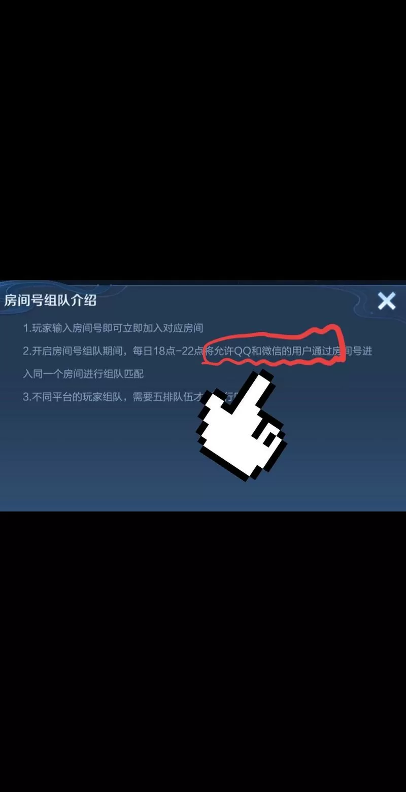 怎么查找王者荣耀哪个区有号