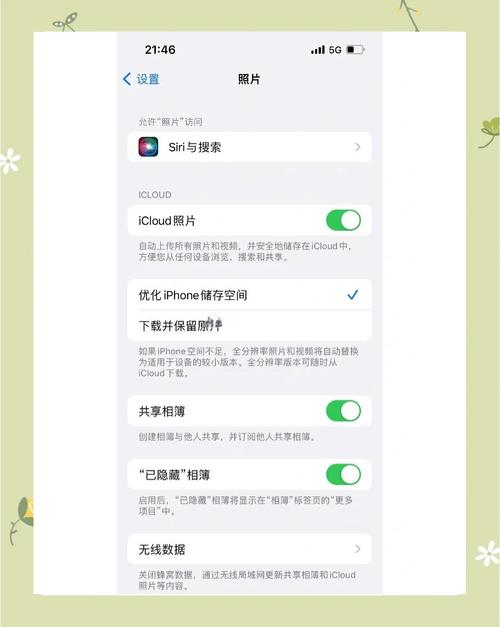 怎么设置90帧率