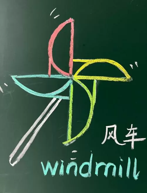 风车表情符号怎么打