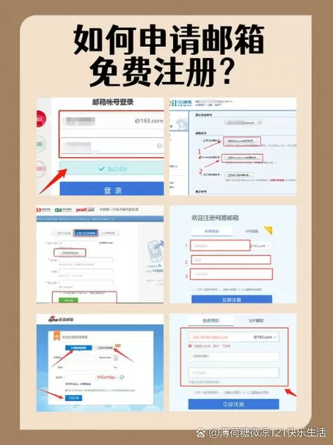 163邮箱怎么加附件