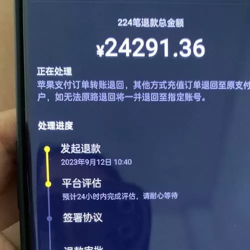 抖音退款金额算成交金额吗