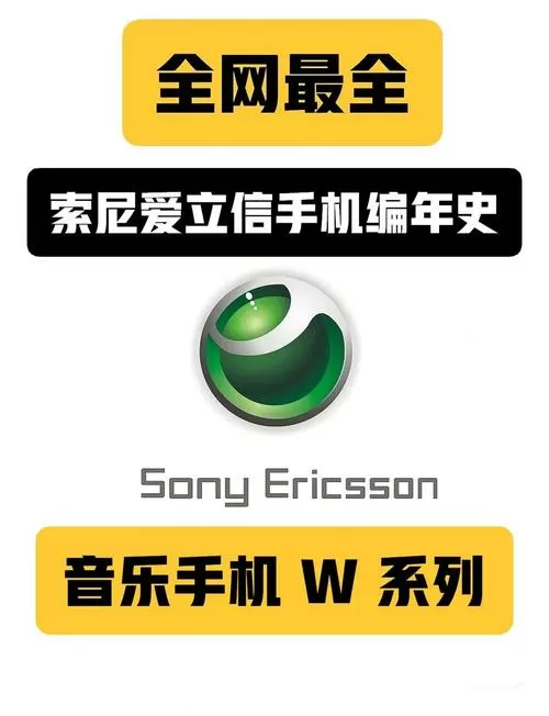 索爱手机最经典40个游戏