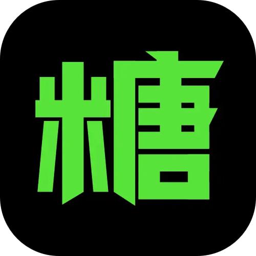 黑糖游戏软件