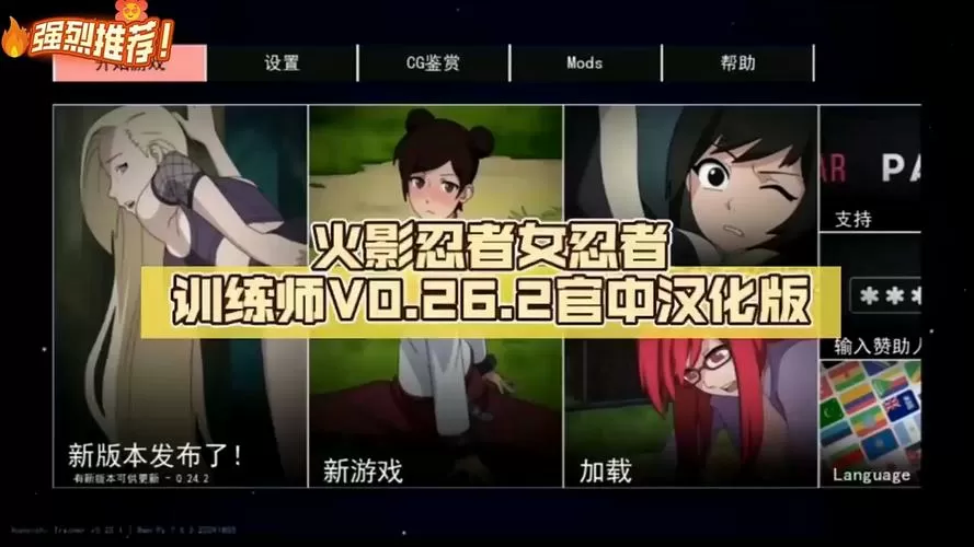 女忍者训练师小南怎么开始游戏的