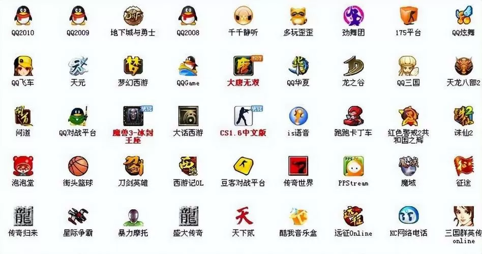 里面有很多游戏的软件
