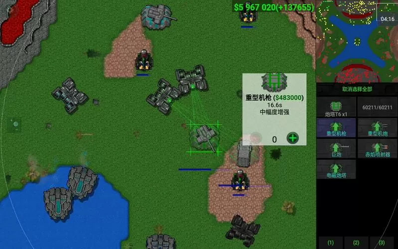 铁锈战争6.0升级模组官方