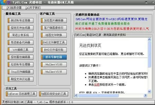 gm工具箱卡密是什么