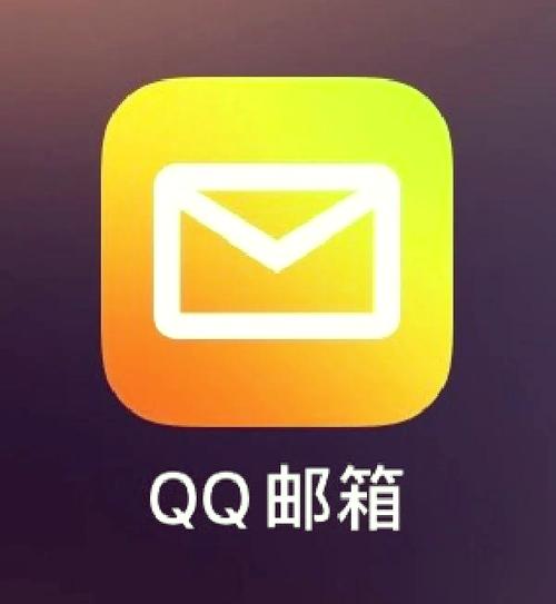 手机qq邮箱可以发送文件吗