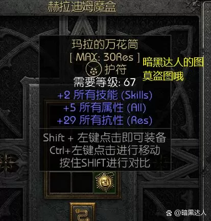 诅咒铠甲2怎么回帝国