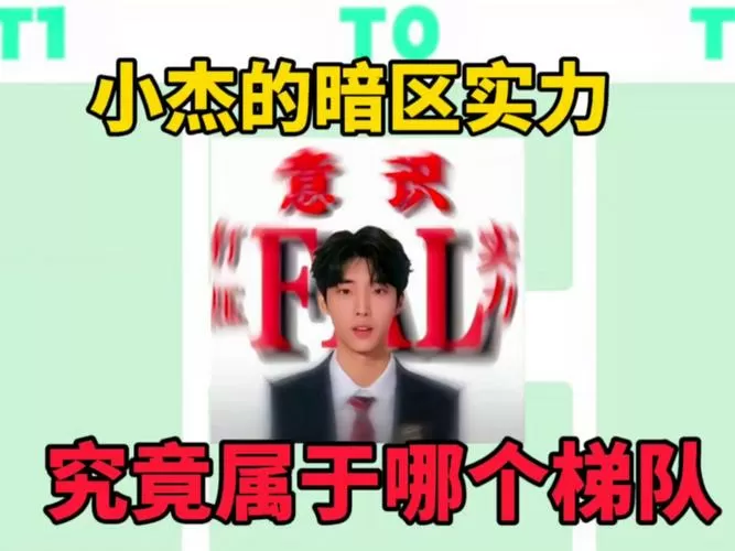 小杰直装v3.0最新版本更新内容介绍