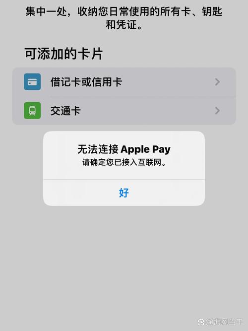 iphone不绑定银行卡怎么支付