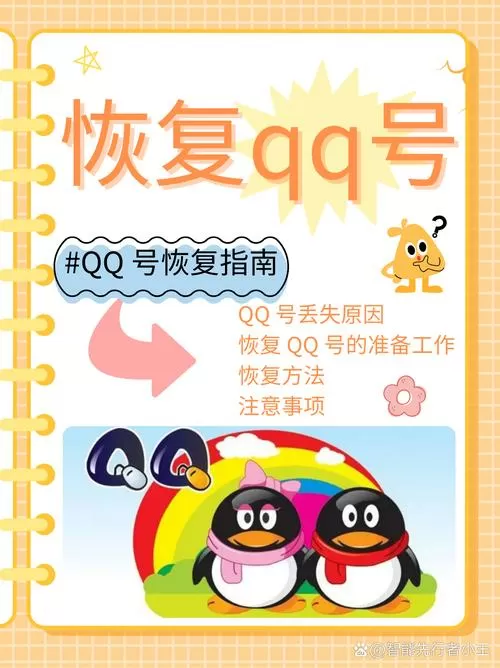 qq回车键发送怎么换行截图