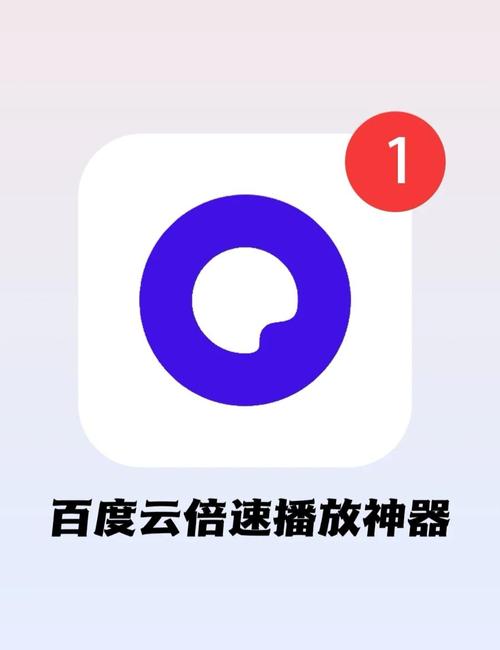 有倍速的播放器有哪些