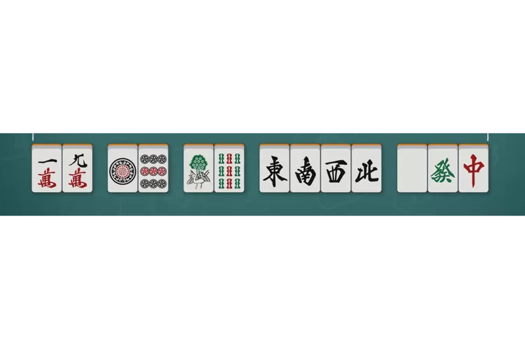 幺九麻将