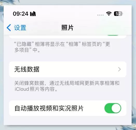 手机里有照片但是相册里看不到