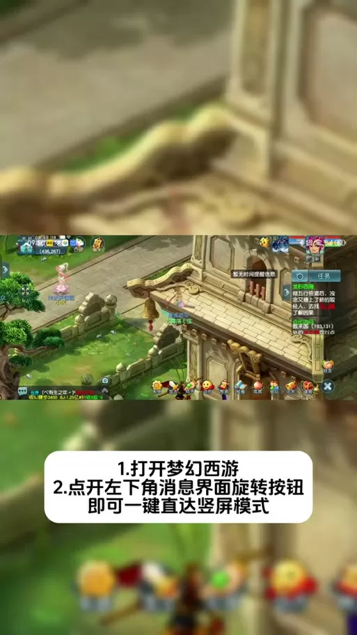 为什么华为手机玩梦幻西游有些区没有