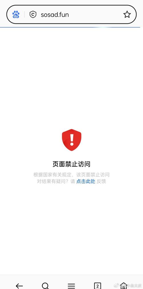 橘子平台无法输入中文