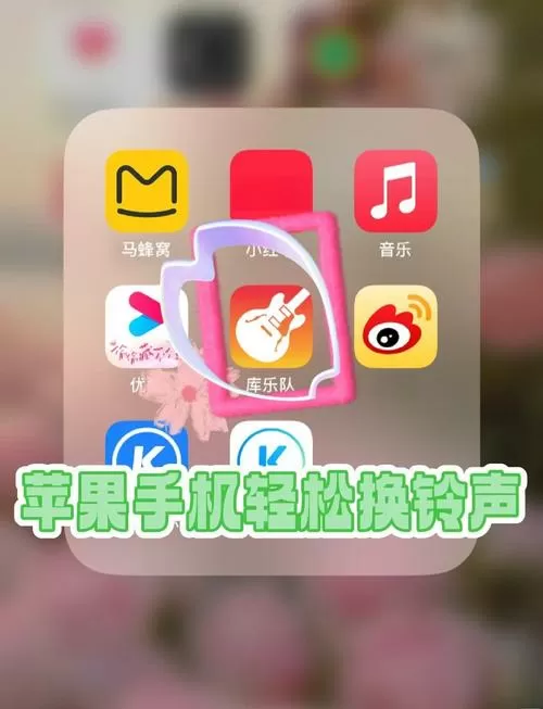 苹果手机拿起铃声变小在哪设置