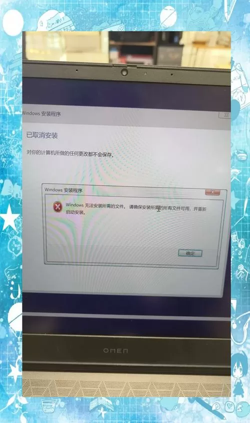 gg修改器修改不成功的原因