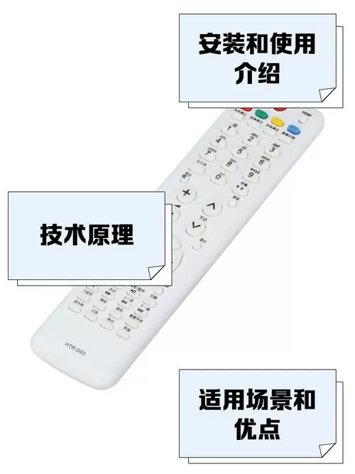 手机电视遥控器万能下载手机版