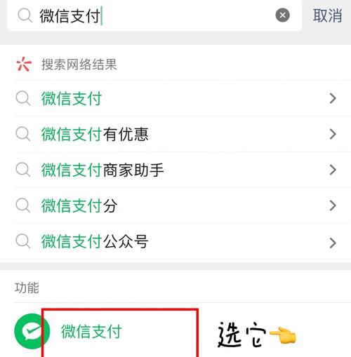 微信钱包需要实名认证是怎么回事