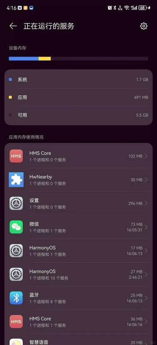 安卓手机怎么开启多窗口